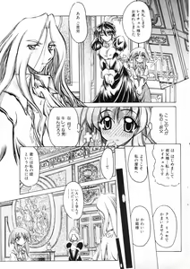 Page 27 of NC Hyper 1997-10 Vol. 1 - preview thumbnail
