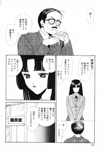 Page 62 of NC Hyper 1997-10 Vol. 1 - preview thumbnail
