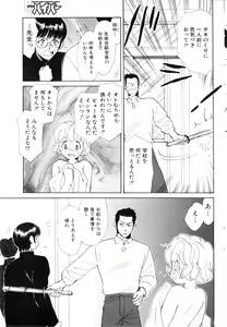 Page 63 of NC Hyper 1997-10 Vol. 1 - preview thumbnail