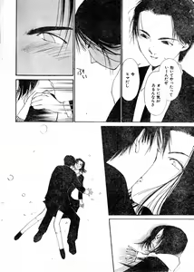 Page 12 of COMIC Zero-Shiki Vol. 8 1999-03 - preview thumbnail
