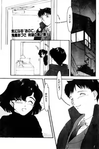 Page 143 of COMIC Zero-Shiki Vol. 8 1999-03 - preview thumbnail