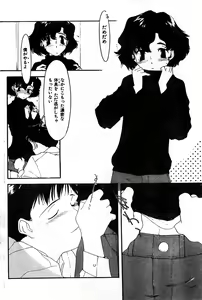 Page 150 of COMIC Zero-Shiki Vol. 8 1999-03 - preview thumbnail