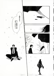 Page 15 of COMIC Zero-Shiki Vol. 8 1999-03 - preview thumbnail