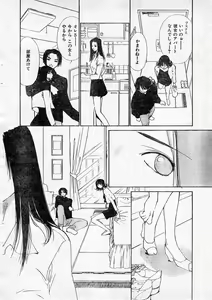 Page 22 of COMIC Zero-Shiki Vol. 8 1999-03 - preview thumbnail