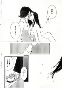 Page 26 of COMIC Zero-Shiki Vol. 8 1999-03 - preview thumbnail