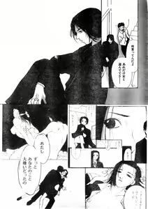 Page 27 of COMIC Zero-Shiki Vol. 8 1999-03 - preview thumbnail