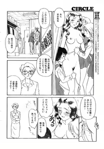 Page 32 of COMIC Zero-Shiki Vol. 8 1999-03 - preview thumbnail