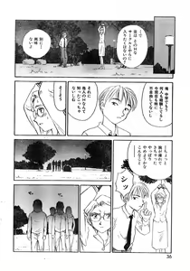 Page 36 of COMIC Zero-Shiki Vol. 8 1999-03 - preview thumbnail
