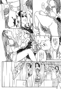 Page 68 of COMIC Zero-Shiki Vol. 8 1999-03 - preview thumbnail