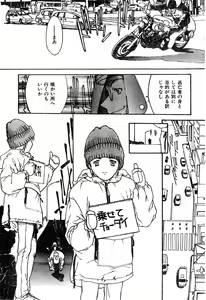 Page 69 of COMIC Zero-Shiki Vol. 8 1999-03 - preview thumbnail