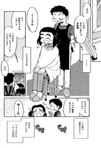 Page 92 of COMIC Zero-Shiki Vol. 8 1999-03 - preview thumbnail