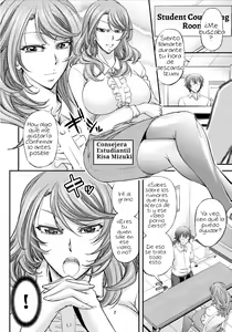 Page 3 of Houkago Mesu Ochi Shidou - preview thumbnail