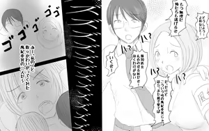 Page 24 of Boku To Futari No Senpai 9-wa & 10-wa - preview thumbnail