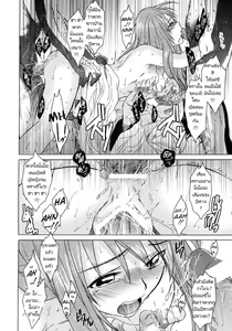 Page 16 of Saint Foire Festival eve Greta | วันเทศกาลเซนต์โฟรเซ่ เกรต้า - preview thumbnail