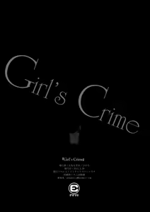 Page 43 of Girl's Crime - preview thumbnail