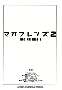 Page 27 of MAO FRIENDS 2 (decensored) - preview thumbnail