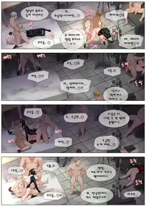 Page 42 of Sudden Attack 2 - preview thumbnail