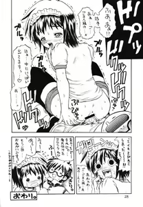 Page 27 of MAID Original - preview thumbnail