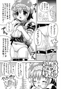 Page 8 of MAID Original - preview thumbnail