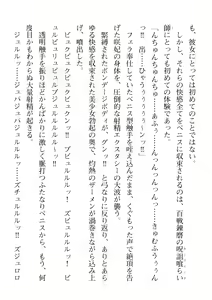 Page 102 of 2D Dream Magazine Vol. 114 - preview thumbnail