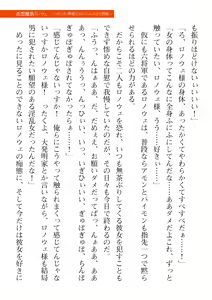 Page 153 of 2D Dream Magazine Vol. 114 - preview thumbnail