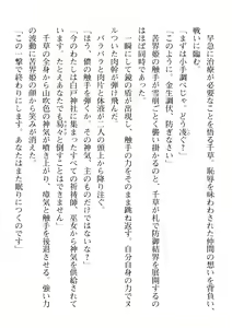 Page 238 of 2D Dream Magazine Vol. 114 - preview thumbnail