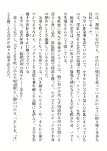 Page 30 of 2D Dream Magazine Vol. 114 - preview thumbnail