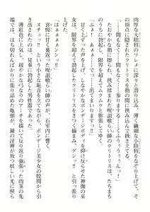 Page 34 of 2D Dream Magazine Vol. 114 - preview thumbnail