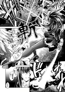 Page 4 of 2D Dream Magazine Vol. 114 - preview thumbnail