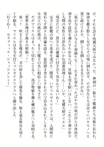 Page 422 of 2D Dream Magazine Vol. 114 - preview thumbnail