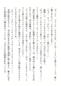 Page 44 of 2D Dream Magazine Vol. 114 - preview thumbnail