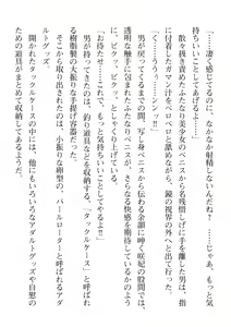 Page 46 of 2D Dream Magazine Vol. 114 - preview thumbnail