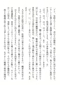 Page 462 of 2D Dream Magazine Vol. 114 - preview thumbnail