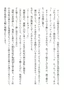 Page 50 of 2D Dream Magazine Vol. 114 - preview thumbnail