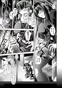 Page 5 of 2D Dream Magazine Vol. 114 - preview thumbnail