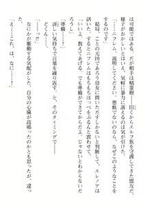 Page 512 of 2D Dream Magazine Vol. 114 - preview thumbnail