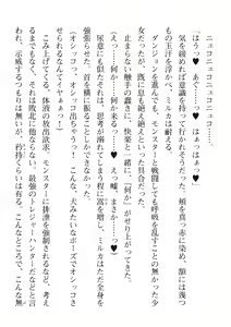 Page 624 of 2D Dream Magazine Vol. 114 - preview thumbnail