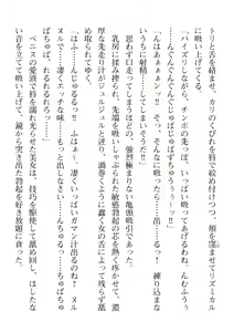 Page 64 of 2D Dream Magazine Vol. 114 - preview thumbnail