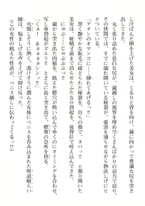 Page 66 of 2D Dream Magazine Vol. 114 - preview thumbnail