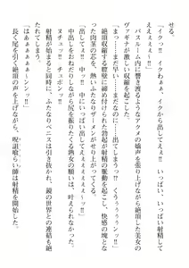 Page 68 of 2D Dream Magazine Vol. 114 - preview thumbnail