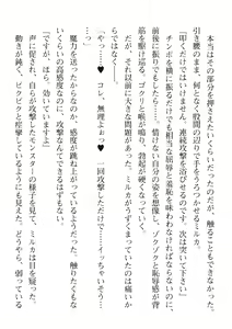 Page 698 of 2D Dream Magazine Vol. 114 - preview thumbnail