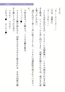 Page 699 of 2D Dream Magazine Vol. 114 - preview thumbnail