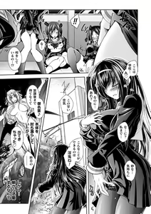 Page 7 of 2D Dream Magazine Vol. 114 - preview thumbnail