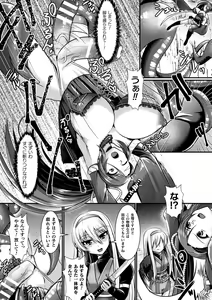 Page 752 of 2D Dream Magazine Vol. 114 - preview thumbnail