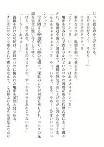 Page 84 of 2D Dream Magazine Vol. 114 - preview thumbnail