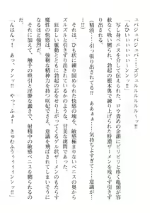 Page 90 of 2D Dream Magazine Vol. 114 - preview thumbnail