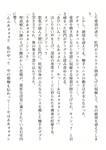 Page 94 of 2D Dream Magazine Vol. 114 - preview thumbnail