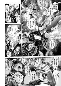 Page 10 of 2D Dream Magazine Vol. 114 - preview thumbnail