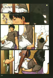 Page 216 of Kaa-san no Ana Tsukawasete (decensored) - preview thumbnail