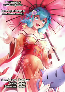 Page 261 of Kaa-san no Ana Tsukawasete (decensored) - preview thumbnail